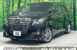 toyota alphard 2017 -TOYOTA--Alphard DBA-AGH30W--AGH30-0130741---TOYOTA--Alphard DBA-AGH30W--AGH30-0130741-