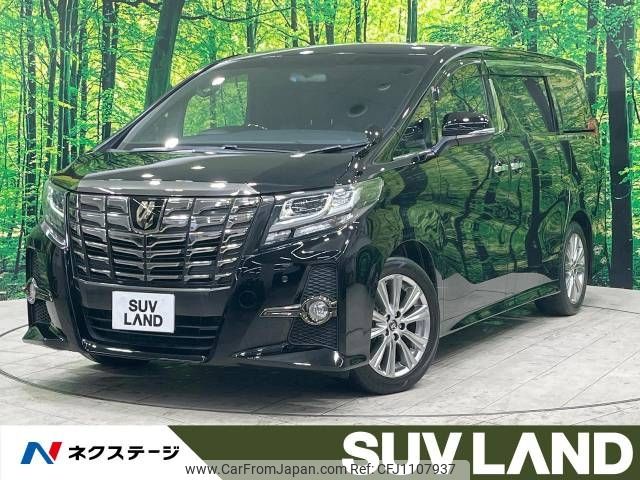 toyota alphard 2017 -TOYOTA--Alphard DBA-AGH30W--AGH30-0130741---TOYOTA--Alphard DBA-AGH30W--AGH30-0130741- image 1