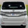 toyota vellfire 2012 -TOYOTA--Vellfire DBA-ANH20W--ANH20-8228576---TOYOTA--Vellfire DBA-ANH20W--ANH20-8228576- image 16