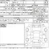 toyota alphard 2024 -TOYOTA 【成田 300て9164】--Alphard AGH40W-4006761---TOYOTA 【成田 300て9164】--Alphard AGH40W-4006761- image 3