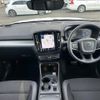 volvo xc40 2020 CFJ1749255 image 3