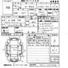 honda n-van 2022 -HONDA 【福岡 480は557】--N VAN JJ1-5009788---HONDA 【福岡 480は557】--N VAN JJ1-5009788- image 3