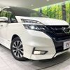 nissan serena 2017 -NISSAN--Serena DAA-GFC27--GFC27-069021---NISSAN--Serena DAA-GFC27--GFC27-069021- image 14