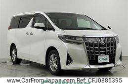 toyota alphard 2021 -TOYOTA--Alphard 3BA-AGH35W--AGH35-0050932---TOYOTA--Alphard 3BA-AGH35W--AGH35-0050932-