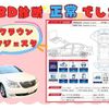 toyota crown-majesta 2012 -TOYOTA--Crown Majesta DBA-URS206--URS206-1007191---TOYOTA--Crown Majesta DBA-URS206--URS206-1007191- image 3