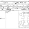 mercedes-benz c-class 2022 CFJ1690823 image 3