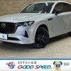 mazda mazda-others 2023 quick_quick_3CA-KH3R3P_KH3R3P-108321 image 1