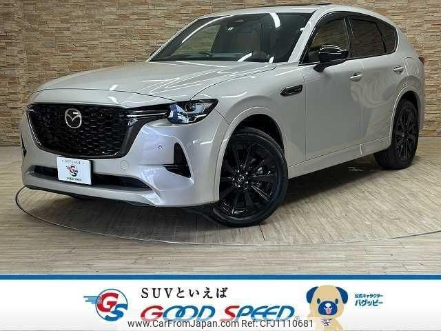 mazda mazda-others 2023 quick_quick_3CA-KH3R3P_KH3R3P-108321 image 1