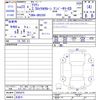 toyota crown 2011 -TOYOTA 【名変中 】--Crown GRS200--0063875---TOYOTA 【名変中 】--Crown GRS200--0063875- image 3