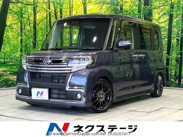 daihatsu tanto 2017 -DAIHATSU--Tanto DBA-LA600S--LA600S-0553041---DAIHATSU--Tanto DBA-LA600S--LA600S-0553041- image 1