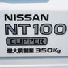 nissan clipper-truck 2020 -NISSAN--Clipper Truck EBD-DR16T--DR16T-522510---NISSAN--Clipper Truck EBD-DR16T--DR16T-522510- image 16