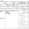 nissan note 2017 -NISSAN--Note DBA-NE12--NE12-206259---NISSAN--Note DBA-NE12--NE12-206259- image 3