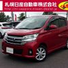 nissan dayz 2017 CFJ1576586 image 1