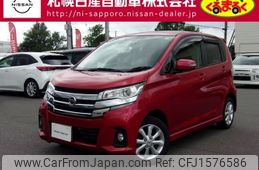 nissan dayz 2017 CFJ1576586
