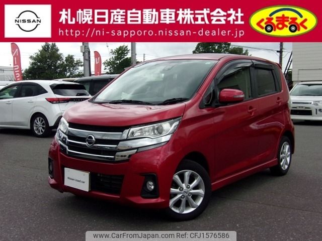 nissan dayz 2017 CFJ1576586 image 1