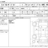 toyota land-cruiser-prado 2021 -TOYOTA 【川口 312ﾙ 808】--Land Cruiser Prado 3BA-TRJ150W--TRJ150-0124340---TOYOTA 【川口 312ﾙ 808】--Land Cruiser Prado 3BA-TRJ150W--TRJ150-0124340- image 3