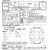 toyota land-cruiser-wagon 1989 CFJ1801274 image 3