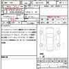 abarth abarth-695 2023 CFJ1672339 image 21