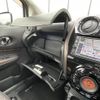 nissan note 2017 -NISSAN--Note DAA-HE12--HE12-086368---NISSAN--Note DAA-HE12--HE12-086368- image 22