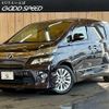 toyota vellfire 2012 -TOYOTA--Vellfire DBA-ANH20W--ANH20-8241659---TOYOTA--Vellfire DBA-ANH20W--ANH20-8241659- image 1