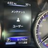 nissan skyline 2014 CFJ1811834 image 21