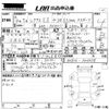 lexus es 2022 CFJ1704760 image 3