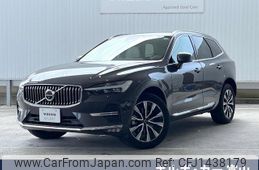 volvo xc60 2022 -VOLVO--Volvo XC60 5AA-UB420TXCM--YV1UZL1M4P1210433---VOLVO--Volvo XC60 5AA-UB420TXCM--YV1UZL1M4P1210433-