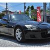 honda s2000 2000 -HONDA--S2000 AP1--1101567---HONDA--S2000 AP1--1101567- image 26
