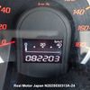 honda fit undefined 3282185-N2025030313A-24 image 18