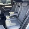 audi q5 2023 -AUDI--Audi Q5 3CA-FYDTPS--WAUZZZFY1R2020416---AUDI--Audi Q5 3CA-FYDTPS--WAUZZZFY1R2020416- image 7