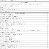 mitsubishi-fuso fighter 2004 CFJ1843654 image 8