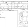 suzuki palette 2012 -SUZUKI 【所沢 581ｹ4712】--Palette SW DBA-MK21S--MK21S-412844---SUZUKI 【所沢 581ｹ4712】--Palette SW DBA-MK21S--MK21S-412844- image 3