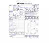 toyota wish 2009 -TOYOTA--Wish DBA-ZGE22W--ZGE22-0002012---TOYOTA--Wish DBA-ZGE22W--ZGE22-0002012- image 48