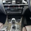 bmw x4 2016 -BMW--BMW X4 DBA-XW20--WBAXW320600S47354---BMW--BMW X4 DBA-XW20--WBAXW320600S47354- image 22