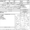 lexus sc 2008 -LEXUS--Lexus SC UZZ40-9021073---LEXUS--Lexus SC UZZ40-9021073- image 3
