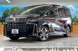 toyota alphard 2022 -TOYOTA--Alphard 3BA-AGH30W--AGH30-0446637---TOYOTA--Alphard 3BA-AGH30W--AGH30-0446637-