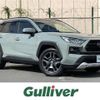 toyota rav4 2022 -TOYOTA--RAV4 6BA-MXAA54--MXAA54-5035813---TOYOTA--RAV4 6BA-MXAA54--MXAA54-5035813- image 1