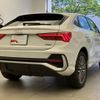 audi q3 2024 quick_quick_3DA-F3DFGF_WAUZZZF37R1072062 image 3