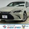 lexus es 2018 quick_quick_6AA-AXZH10_AXZH10-1000079 image 1