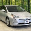 toyota prius 2016 CFJ1832768 image 16