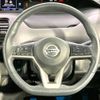 nissan serena 2019 -NISSAN--Serena DAA-GFC27--GFC27-182938---NISSAN--Serena DAA-GFC27--GFC27-182938- image 13