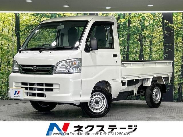 daihatsu hijet-truck 2014 quick_quick_S201P_S201P-0116184 image 1