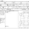 daihatsu tanto 2024 -DAIHATSU 【つくば 581ｴ9759】--Tanto 5BA-LA650S--LA650S-0420531---DAIHATSU 【つくば 581ｴ9759】--Tanto 5BA-LA650S--LA650S-0420531- image 3