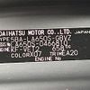 daihatsu tanto 2024 -DAIHATSU--Tanto LA650S--LA650S-0466810---DAIHATSU--Tanto LA650S--LA650S-0466810- image 10