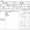 daihatsu hijet-van 2020 -DAIHATSU--Hijet Van EBD-S321V--S321V-0450064---DAIHATSU--Hijet Van EBD-S321V--S321V-0450064- image 3