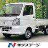 nissan clipper-truck 2020 -NISSAN--Clipper Truck EBD-DR16T--DR16T-530699---NISSAN--Clipper Truck EBD-DR16T--DR16T-530699- image 1