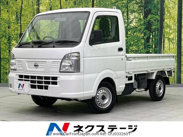 nissan clipper-truck 2020 -NISSAN--Clipper Truck EBD-DR16T--DR16T-530699---NISSAN--Clipper Truck EBD-DR16T--DR16T-530699- image 1