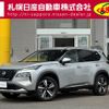 nissan x-trail 2022 -NISSAN--X-Trail 6AA-SNT33--SNT33-007215---NISSAN--X-Trail 6AA-SNT33--SNT33-007215- image 1