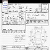 toyota prius 2010 CFJ1664728 image 3