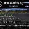 mercedes-benz e-class 2014 quick_quick_212036C_WDD2120362B052200 image 3